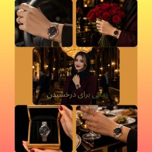 پرامپت طراحی ساعت خاص زنانه